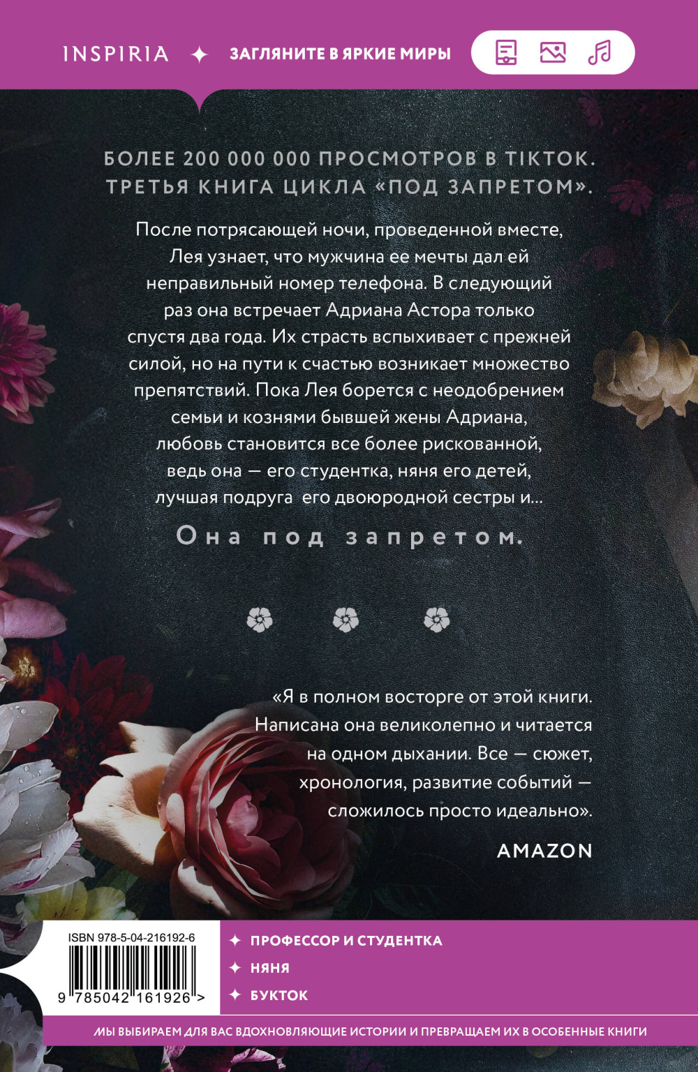 ��� ��������: ��������� �����. ����� 3