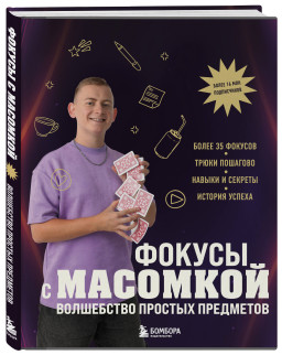   :   