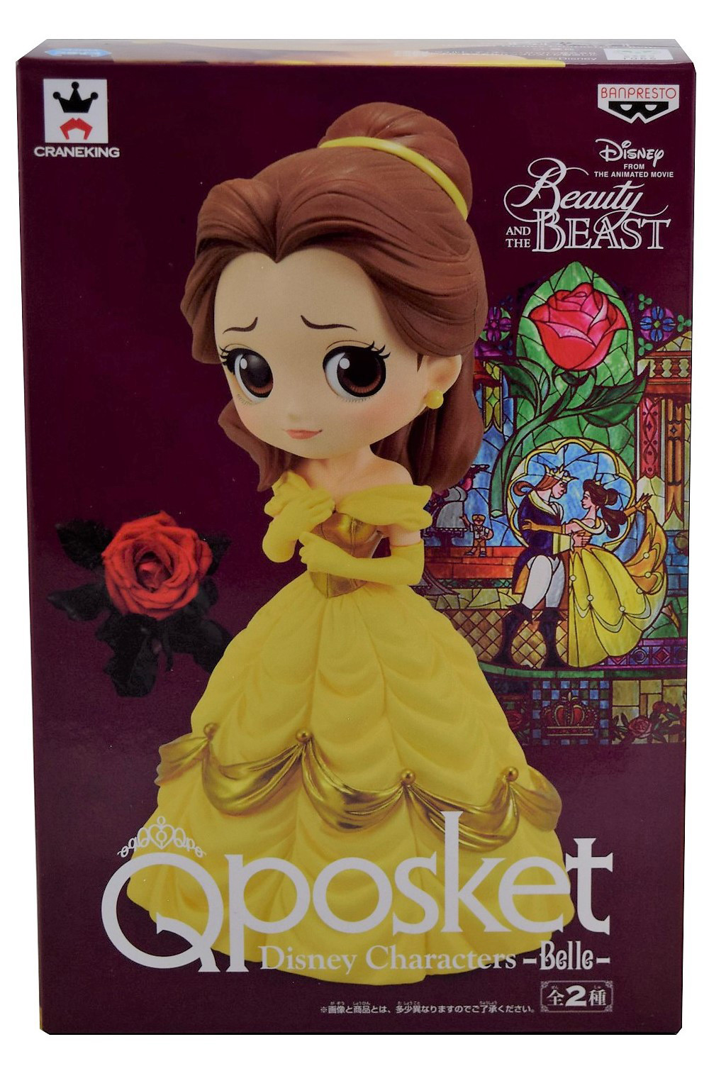  Q Posket Disney Character: Beauty And The Beast  Belle A Normal Color (14 )
