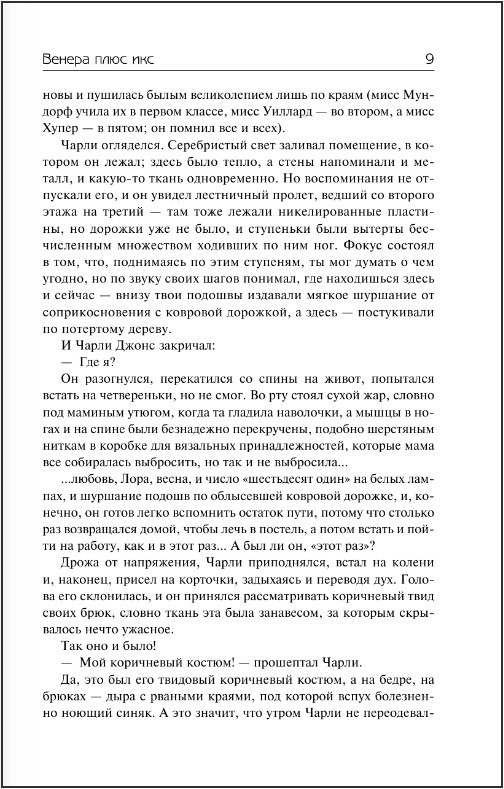 ������ ���� ���:  ��������� ���������