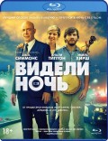   (Blu-ray)