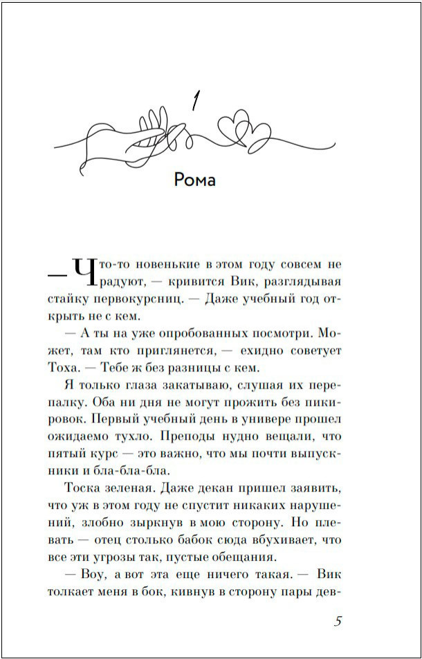 ����� ����� ������