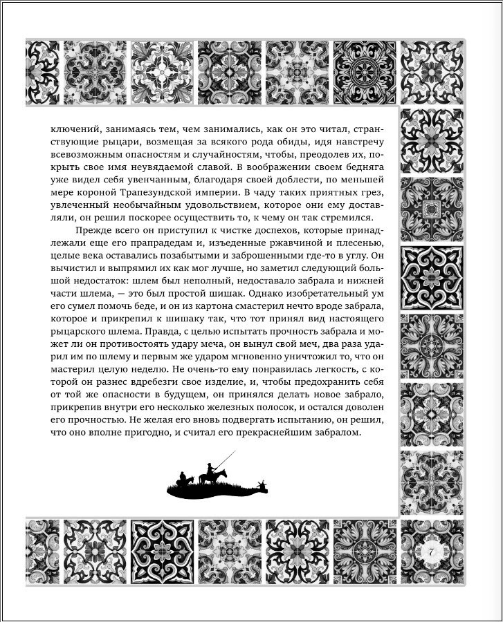 ��� �����. ���������� �������