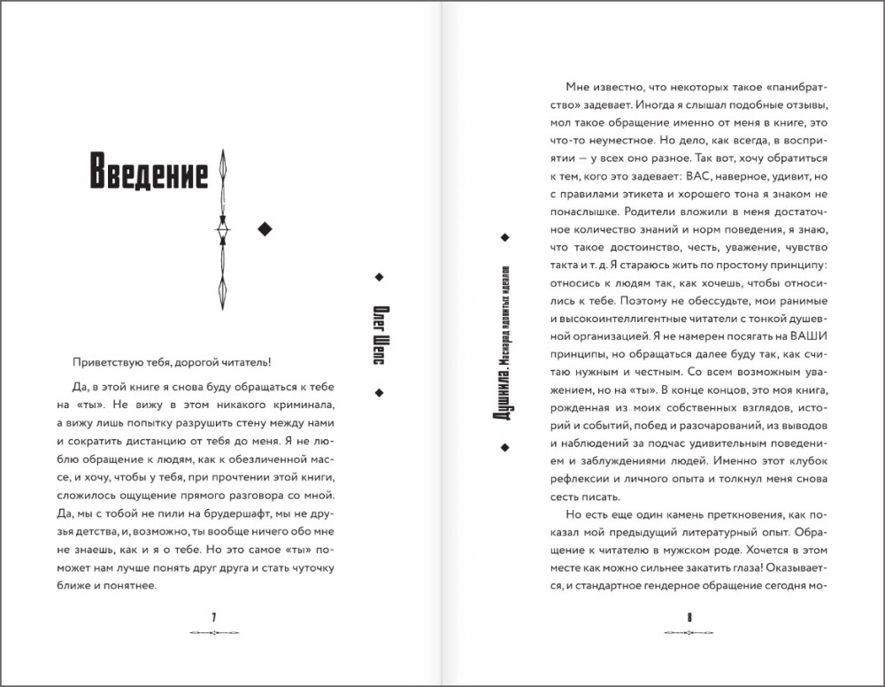 �������: �������� �������� �������