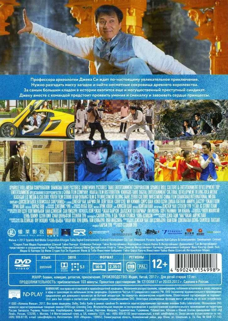 ������� ���� 3: ������ ������ / ������� ���� 4: � ������� �������� (2 DVD)