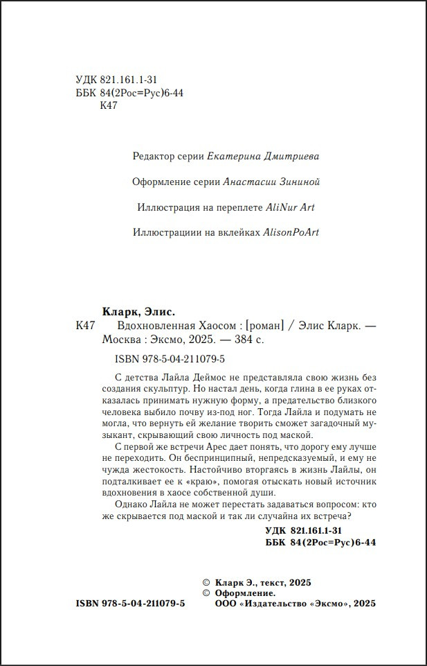 ������������� ������