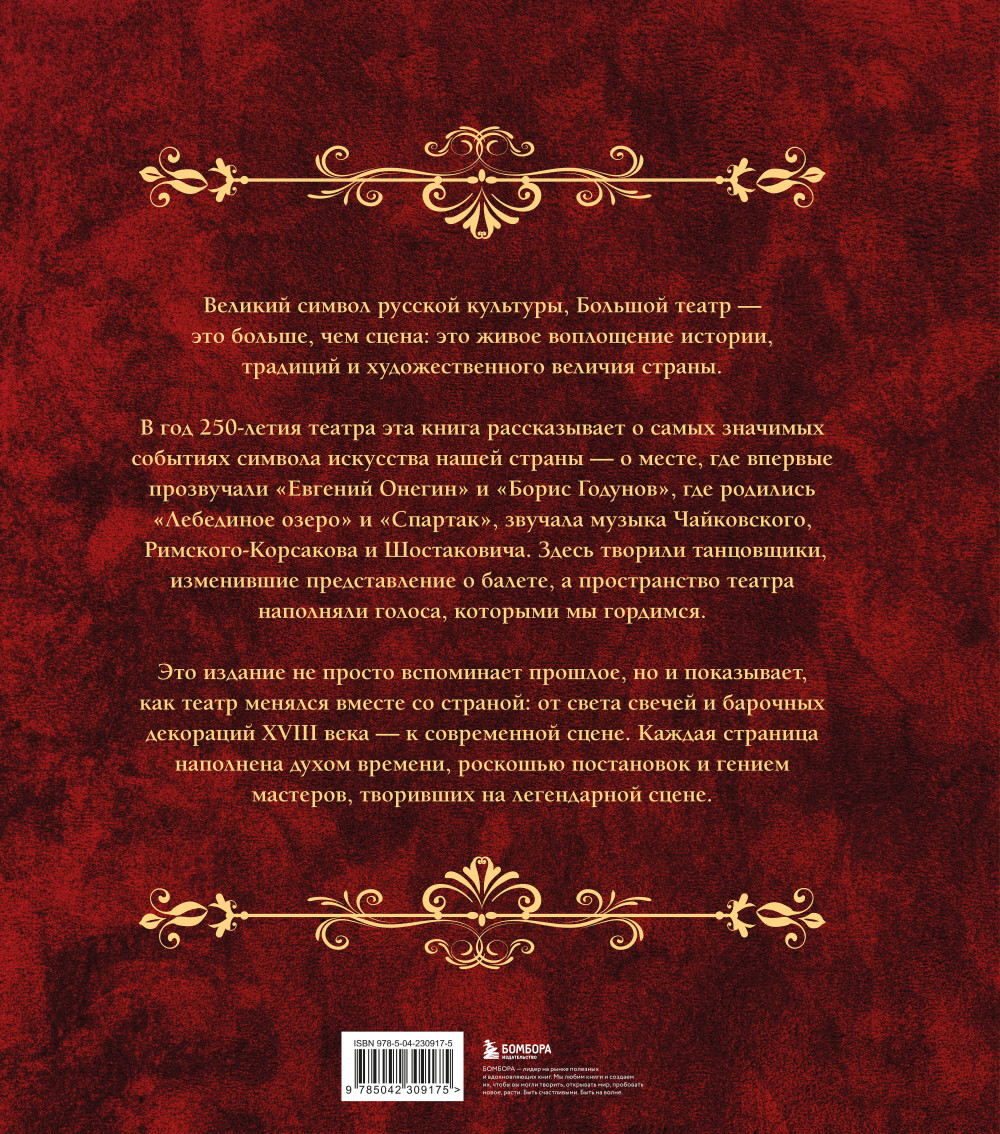 ������� ����� � 250 ��� ������� �������. ������ �������