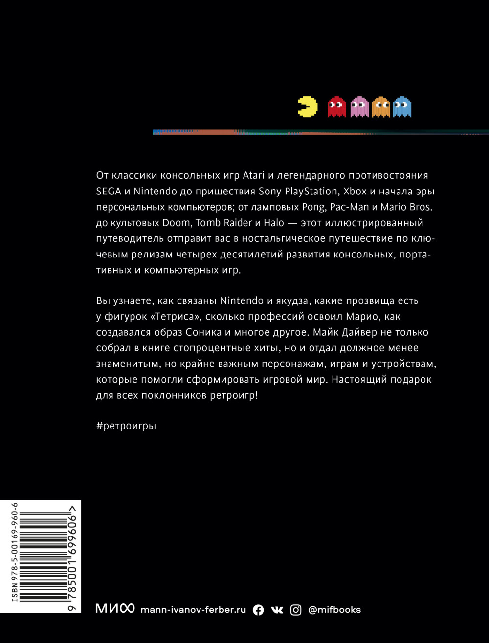 GAME isn't OVER: ������� ��������� � ����, � ������� �������� ����� ���������