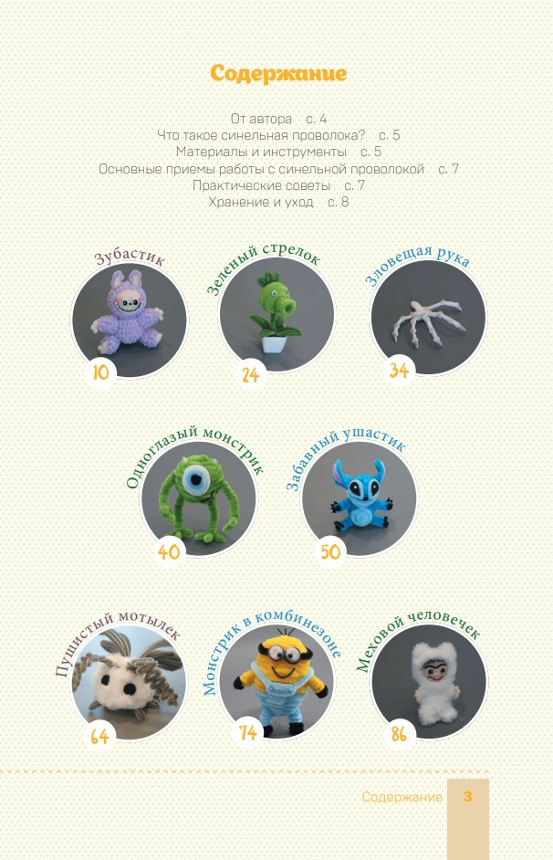 ��������� �� ��������� ���������: ������, ������ � ������ � ��������� ������-������ ��� ����� � ��������