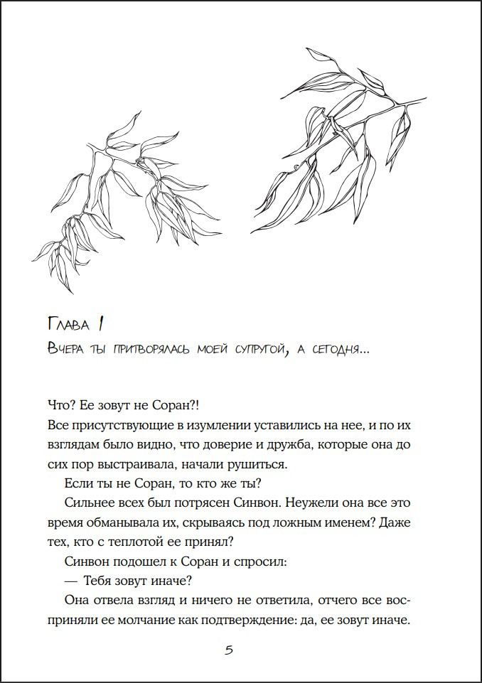 ������ �� ����� � ������. ��� 2