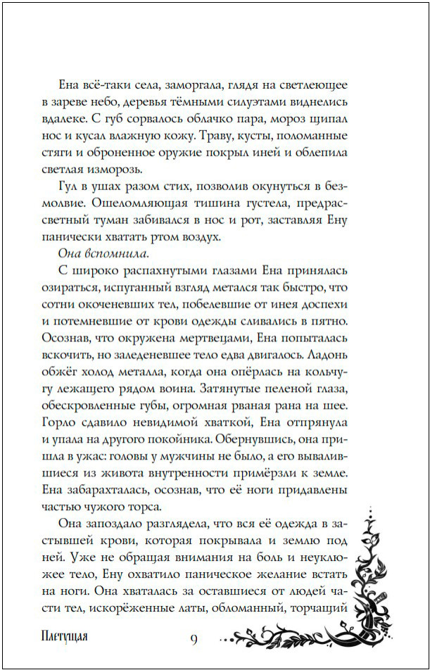 ������ � ����: ��������. ����� 1