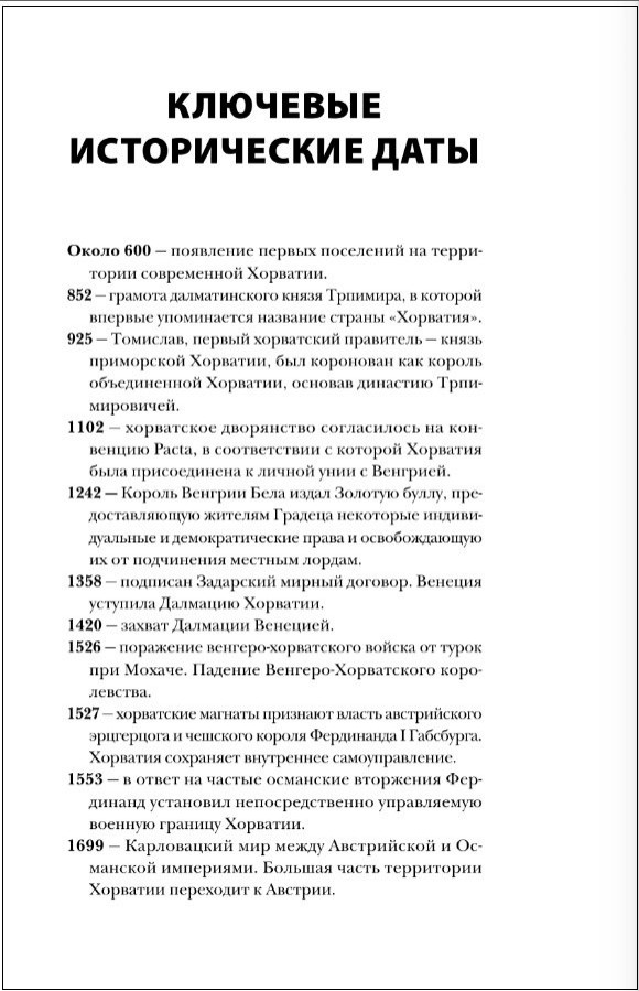 ��������: ������ ������� ������