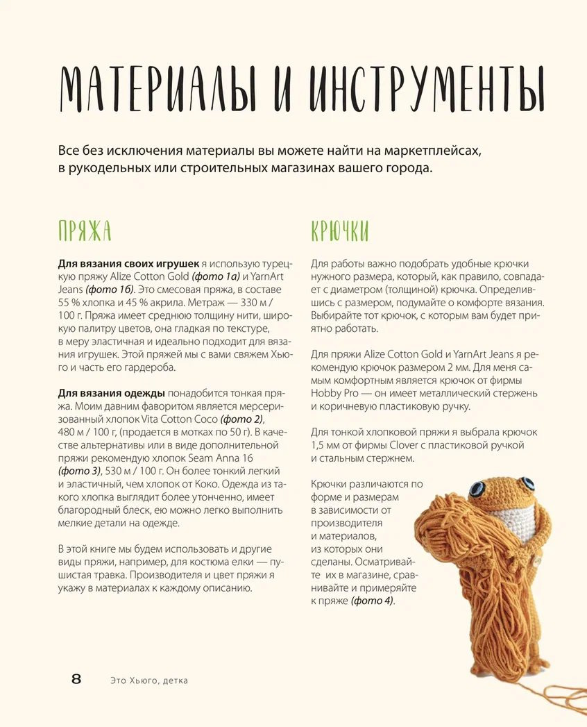 ��� �����, �����: ���������-���������: ����� � ����������� � ��������� ������-�������