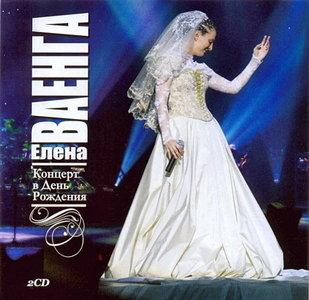 ����� ������. ������� � ���� �������� (2 CD)