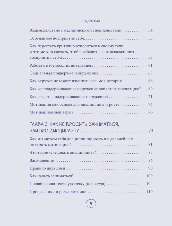 � �������� � ����: ��� ����� ���� �� ���������� � ������� ���������� ���������� ������ �����