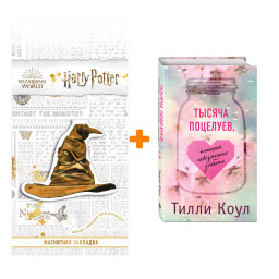 ����� ������ ��������, ������� ���������� ������. ���� �. + �������� Harry Potter �������������� ����� ���������