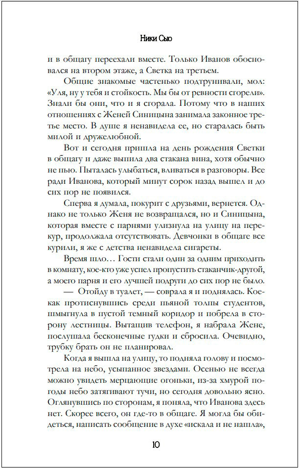 �� � ��� ������