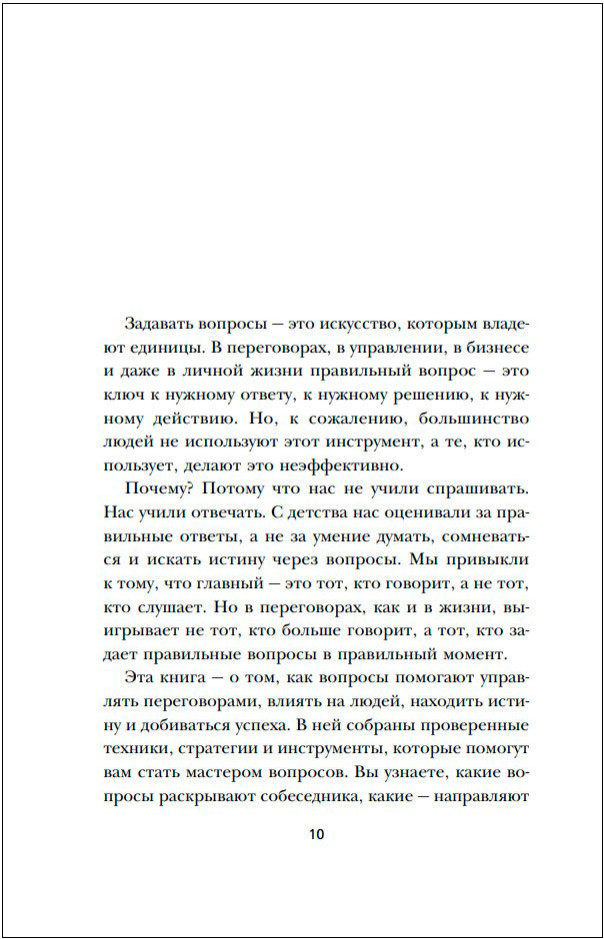 ������ ������� �� ���: ����������� ������ ��������� �������� � ��������� �������� �������