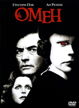  (DVD)