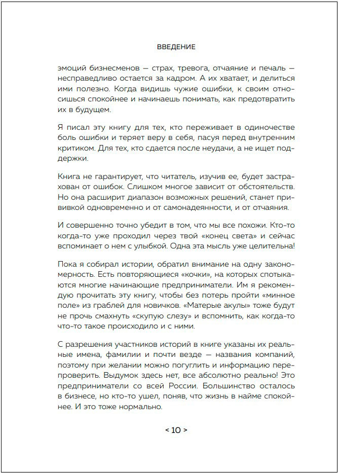   -: 55  ,   ,  