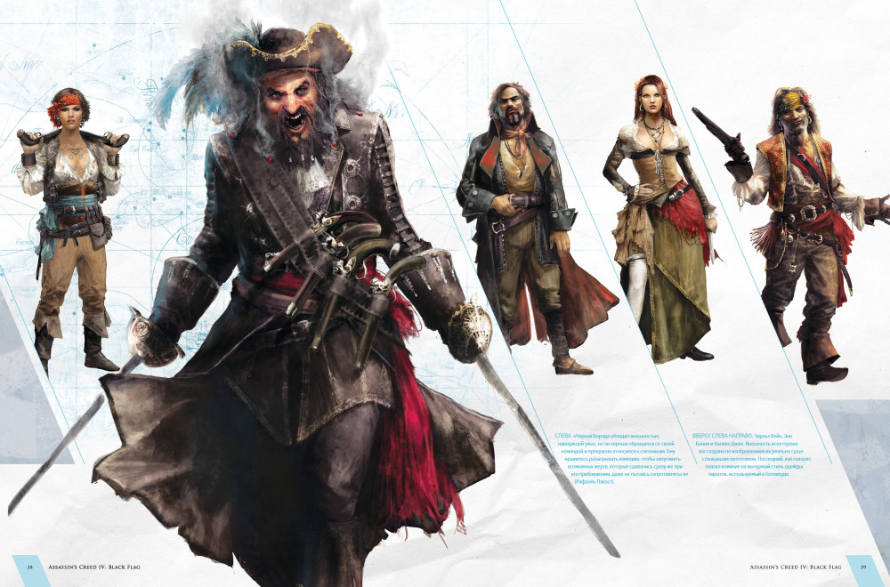    Assassin's Creed IV Black Flag