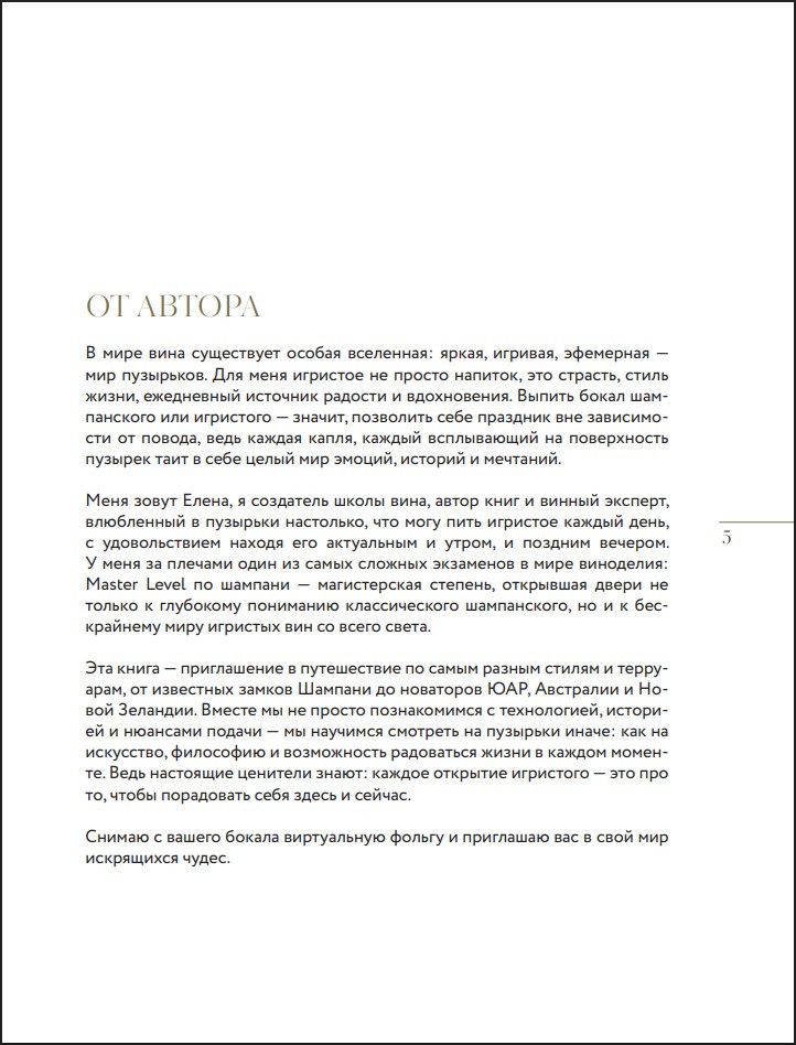 ��������: �� �������� � ���� �� ����������� � �������, �������, �����