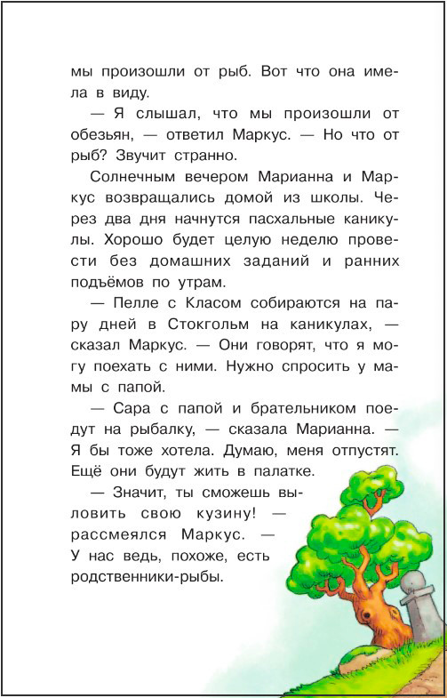 ��������� ���