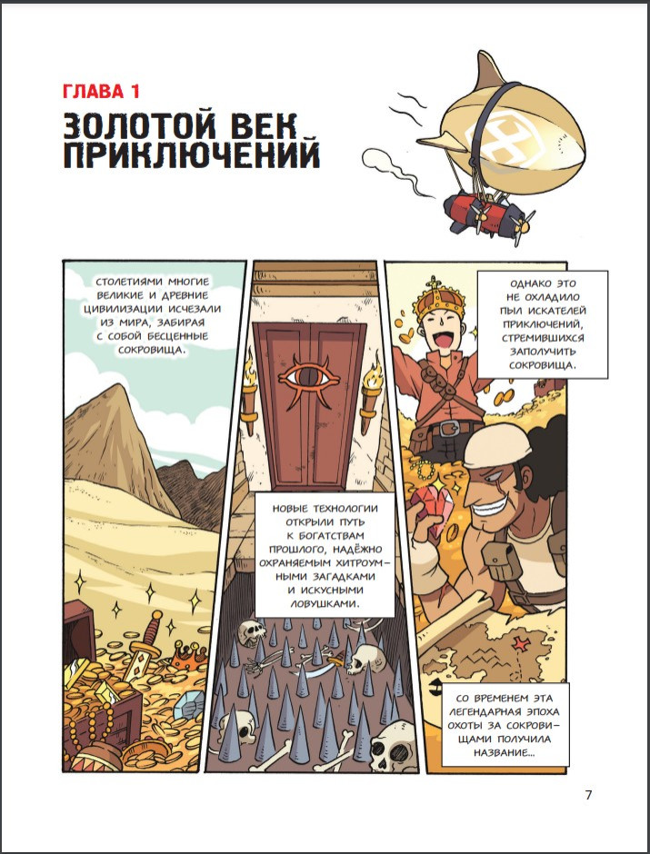 ������ ������� ��� �����������: ��������� �������. ������ 1