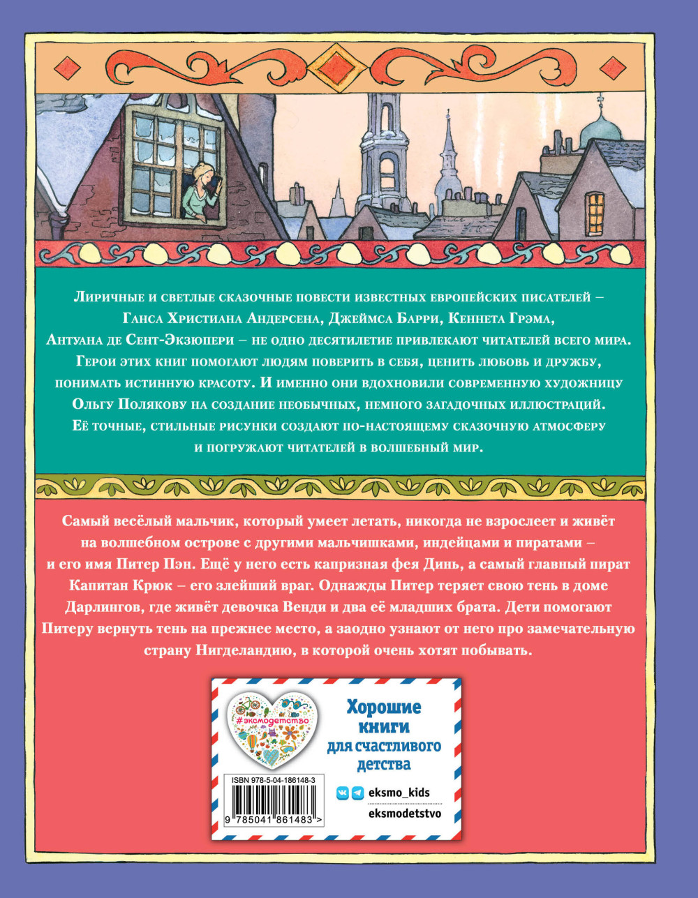 ����� ��� (����������� �. ���������)