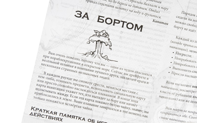 ���������� ���� �� ������