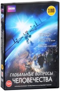 BBC:    (3 DVD)