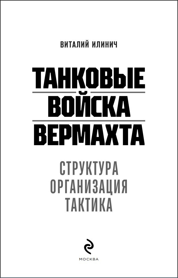 �������� ������ ��������: ���������, �����������, �������