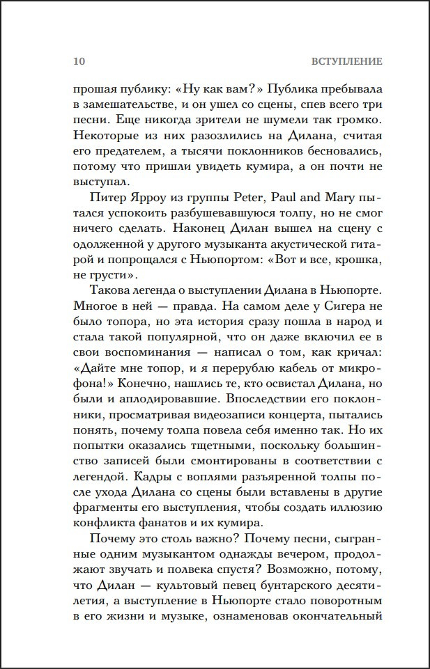 ������� ���� ������ � ���������������