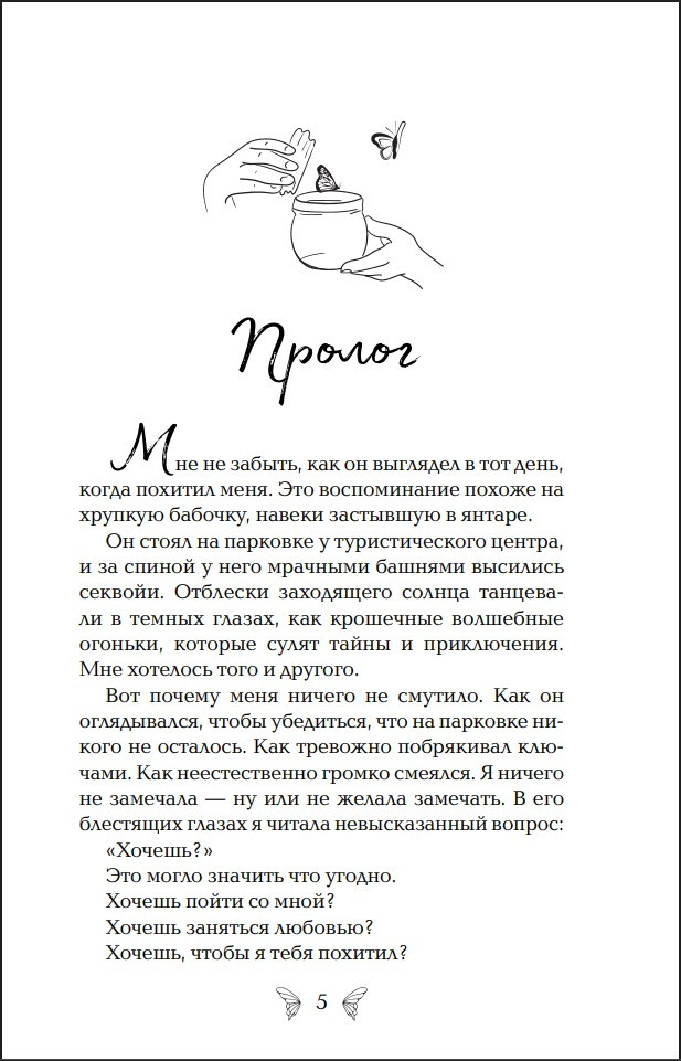 ��� ��������� ��������: ���� �� �� �������� ����. ����� 1