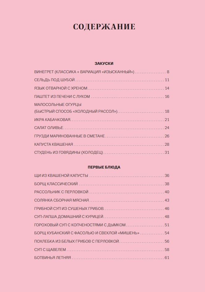 ������� �����: ����� �������� ��������