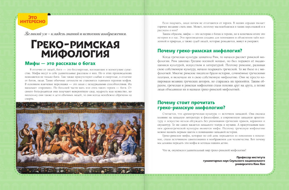 ������ ���� ������� ������. ������� ����� �����. ��� 1