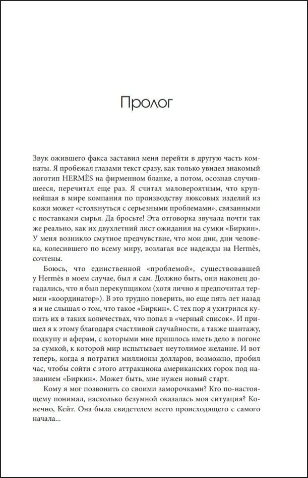 ������� ������: ��� ������� ������ ������ �������� ������ ����� � ���������� �� ���� ��������. 2-� �������