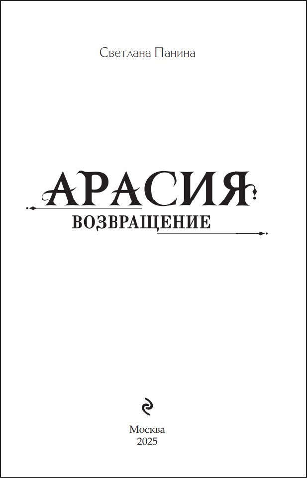 ������: �����������