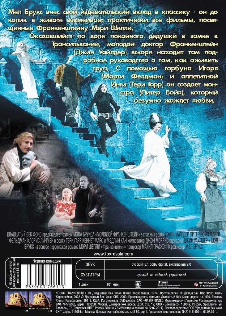 ��������� ���� ������: ����������� ���� / ������� ������������ (2 DVD)