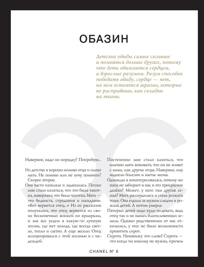 ���� ������: �����, ������������ �� �����