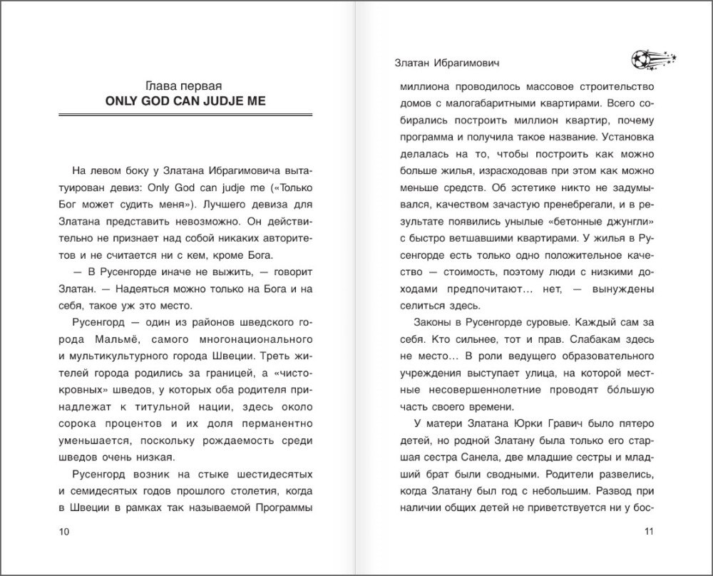 ������ �����������: ������ ��� ����� ������ ����