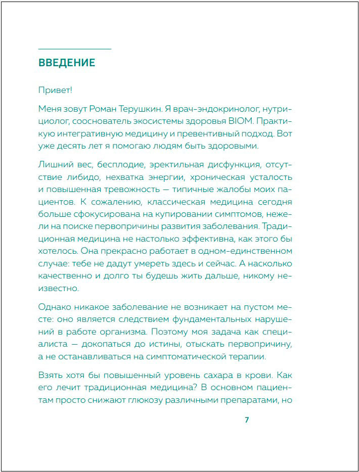 � �������� �� ������: ��� �� ����� ���� ������ ������� ����� �������� � �����������