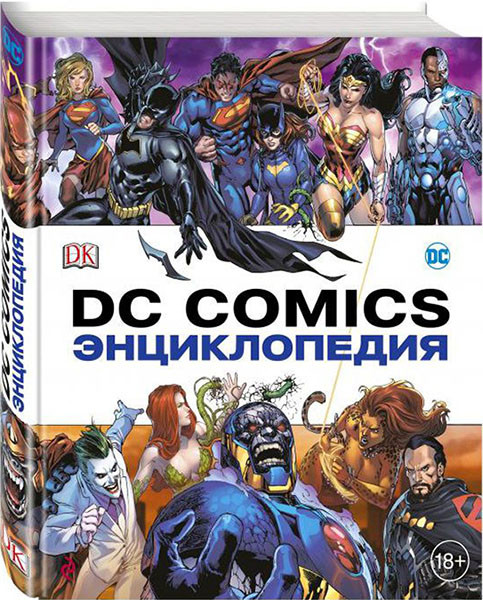   DC Comics +   Ҹ 