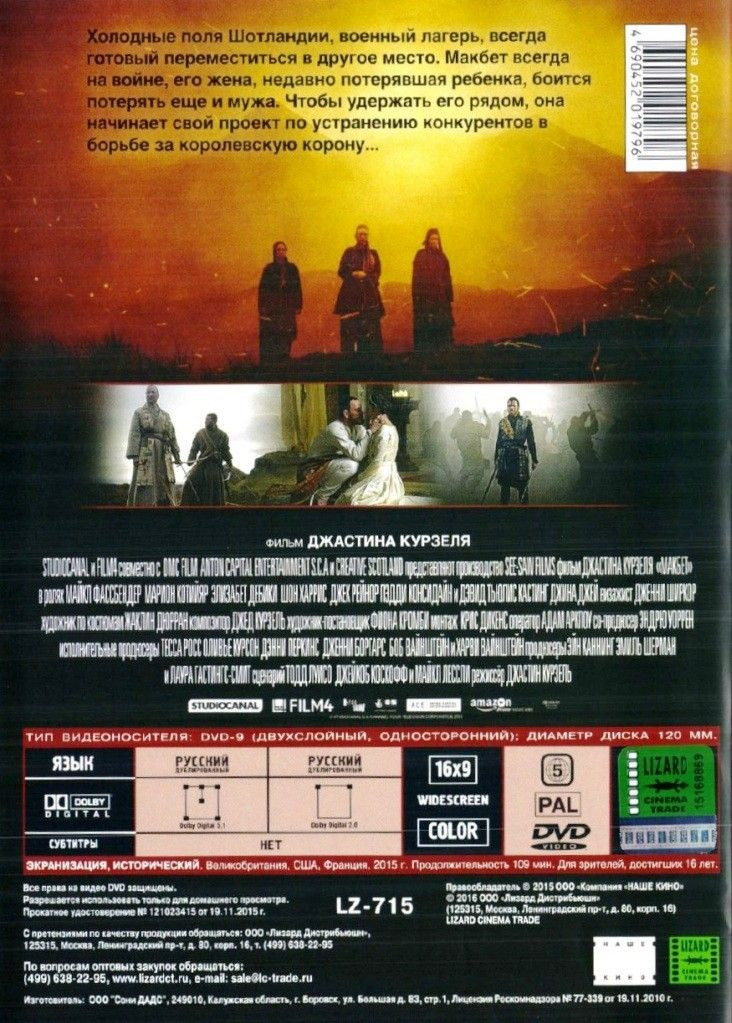 ����������� ������� ��������: ������ / ������ (2 DVD)