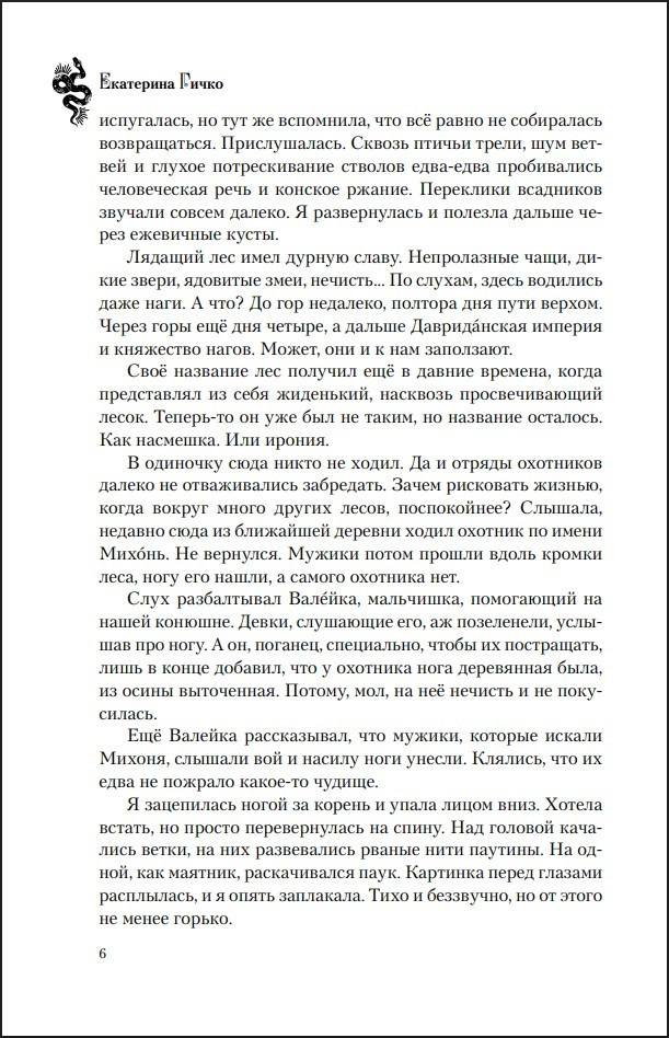 ������� �����