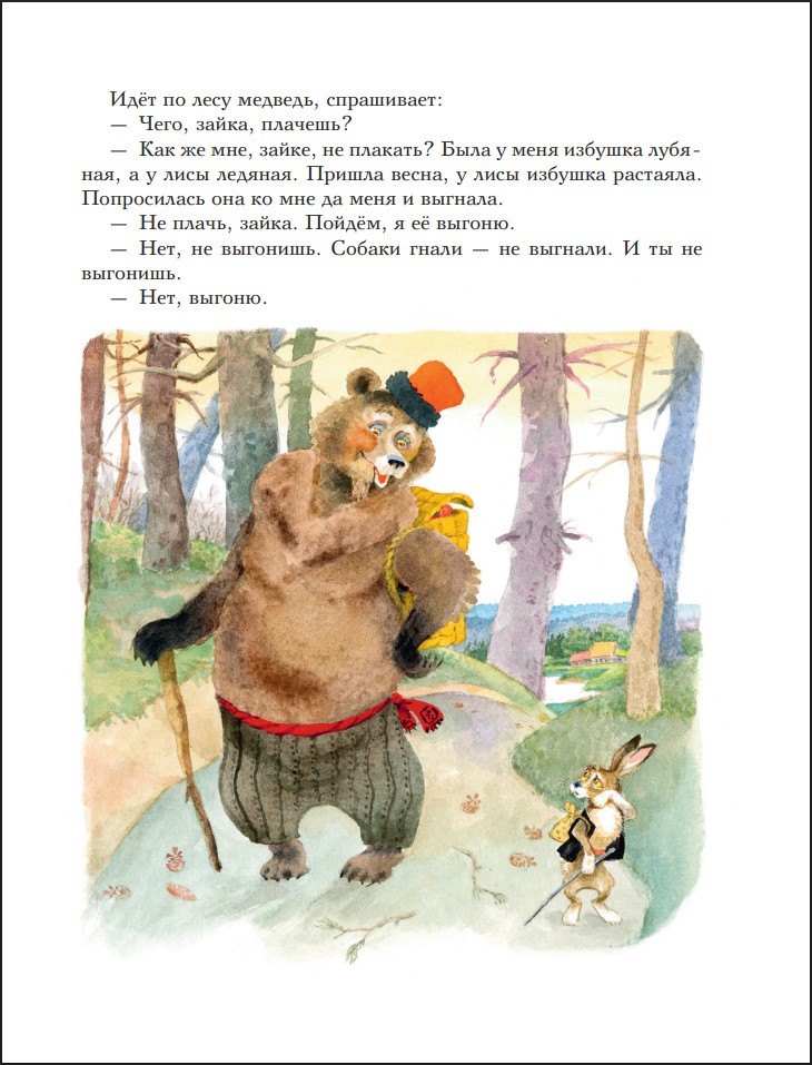 ������ �� ������� � ����-����� (����������� �. ��������)