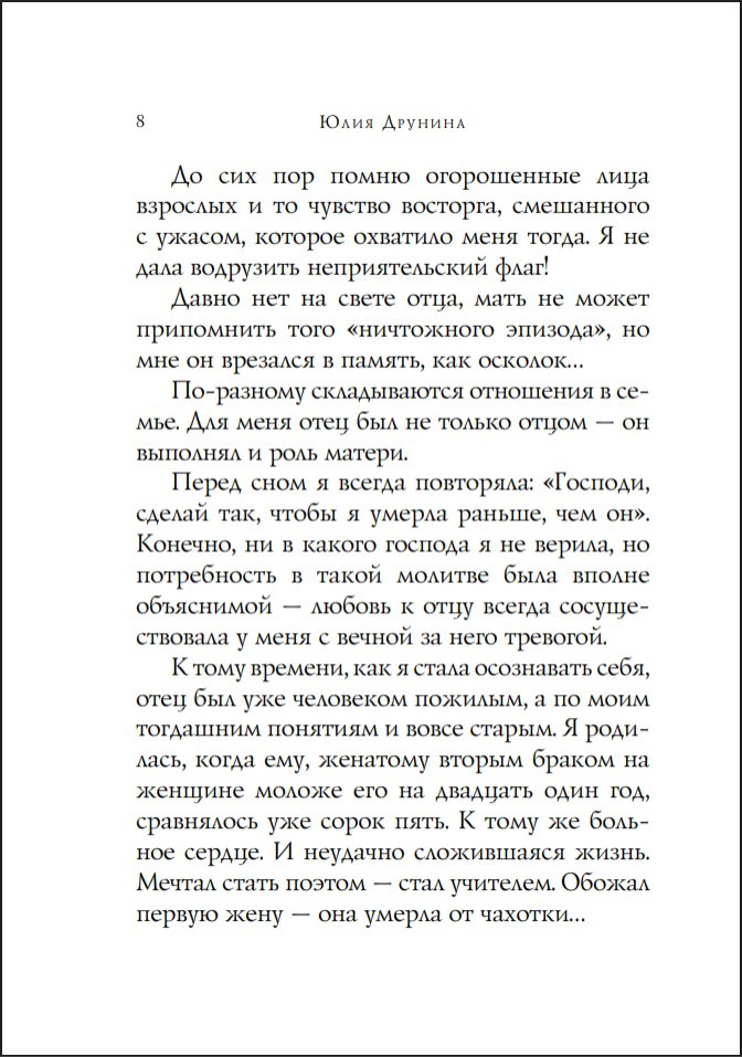 ����� � ������: �������������