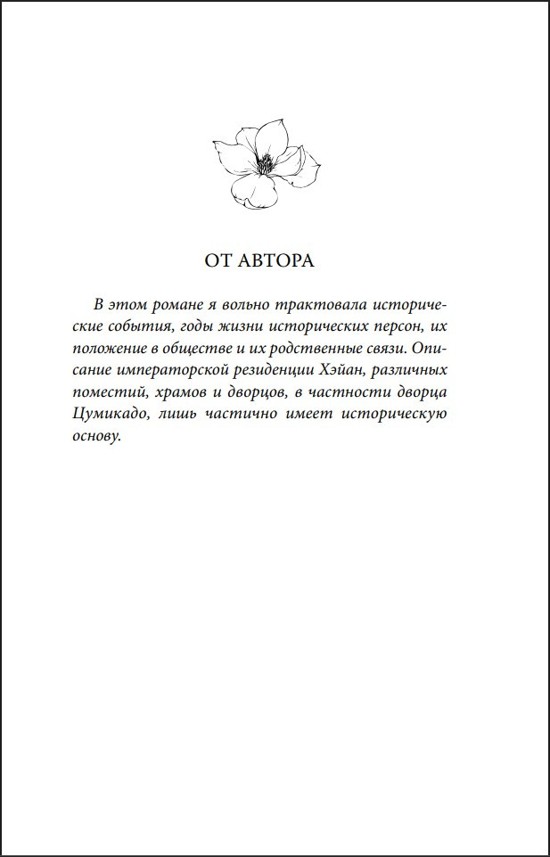 ������ �������