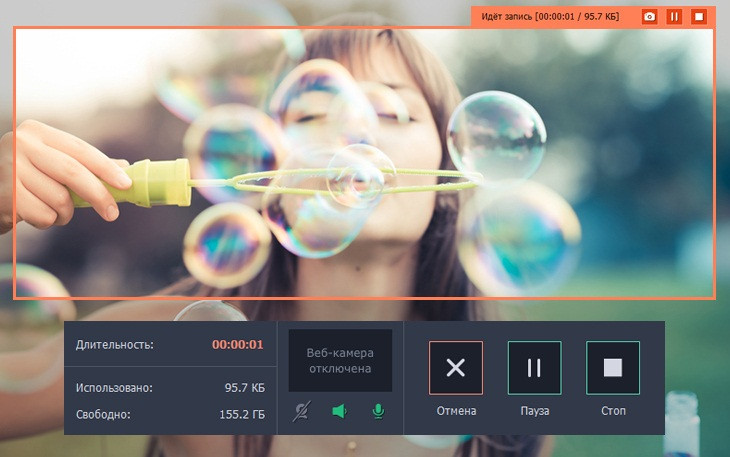Movavi Screen Capture  Mac 4   [ ]