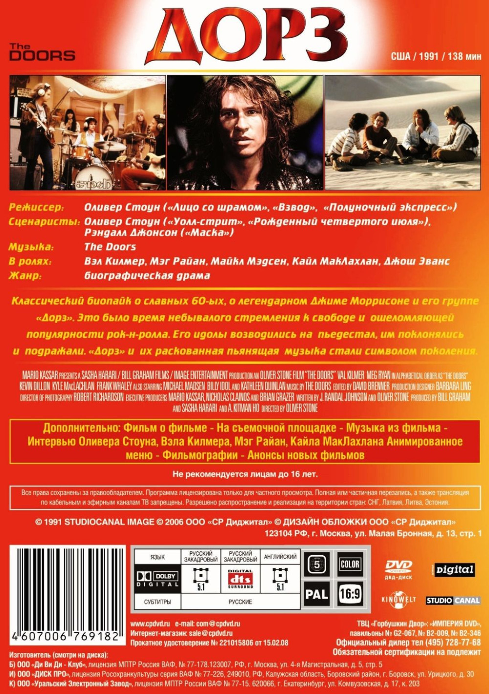 ���� (DVD)